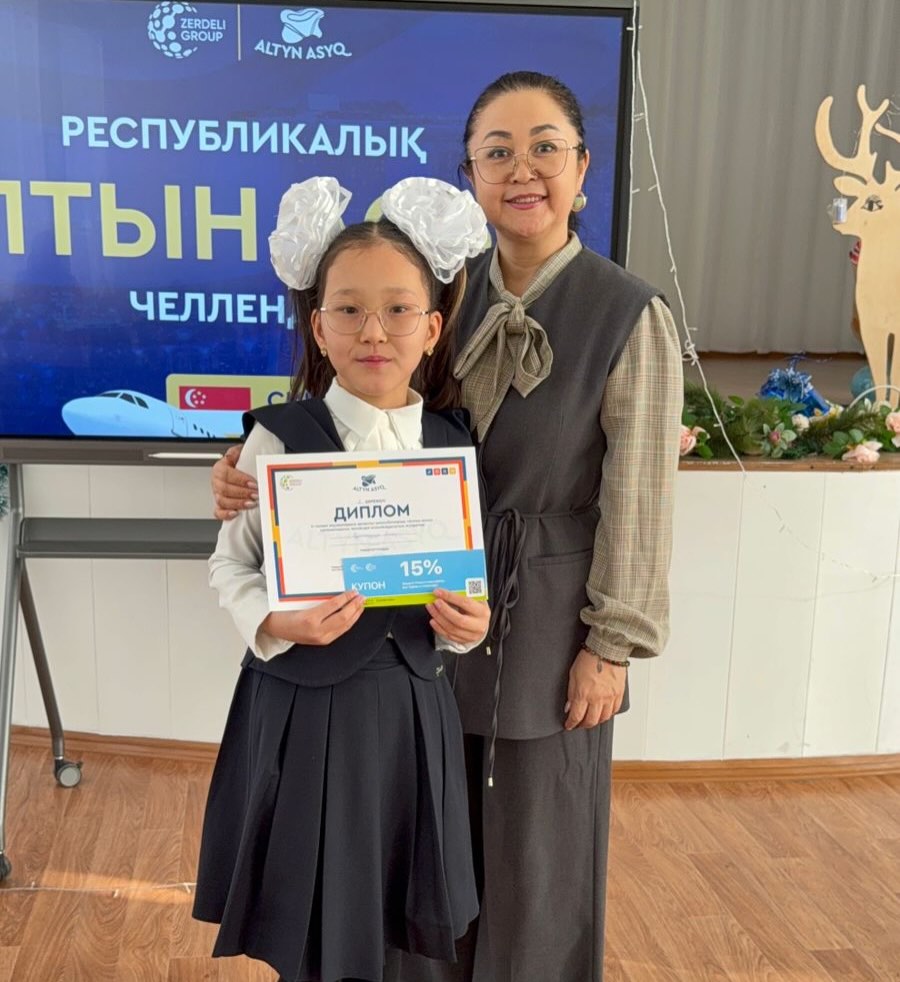 26 желтоқсан Ақтау қаласында өткен “Алтын асық” республикалық челленджінің финалдық&hellip;